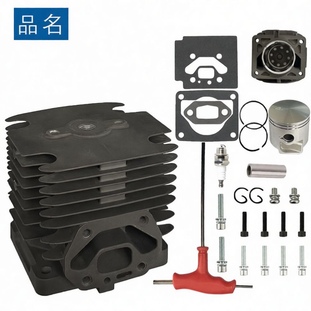 Outdoor Power Tool Kit - 후스바르나 150BF, 150BT, 350BF, 350BT 모델에